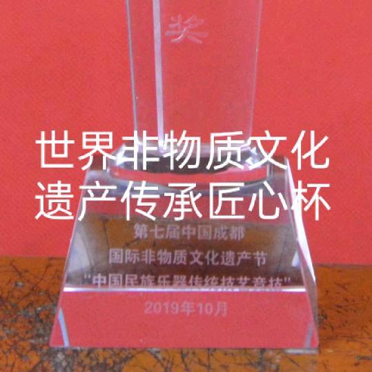 大国笙匠，