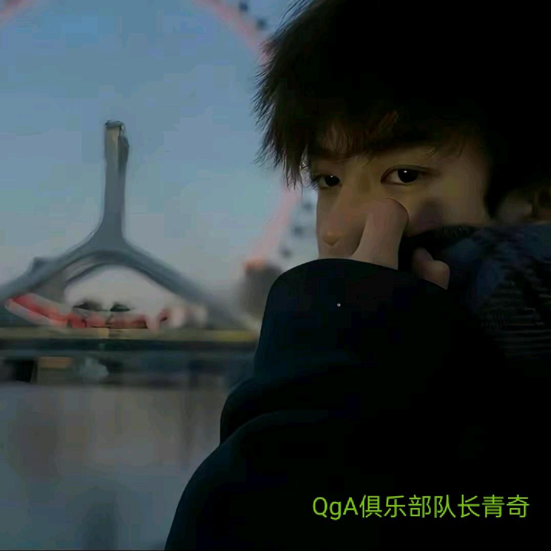 鹏缘起缘落青奇
