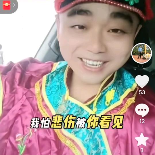 最有个性的男媒婆(招红娘)