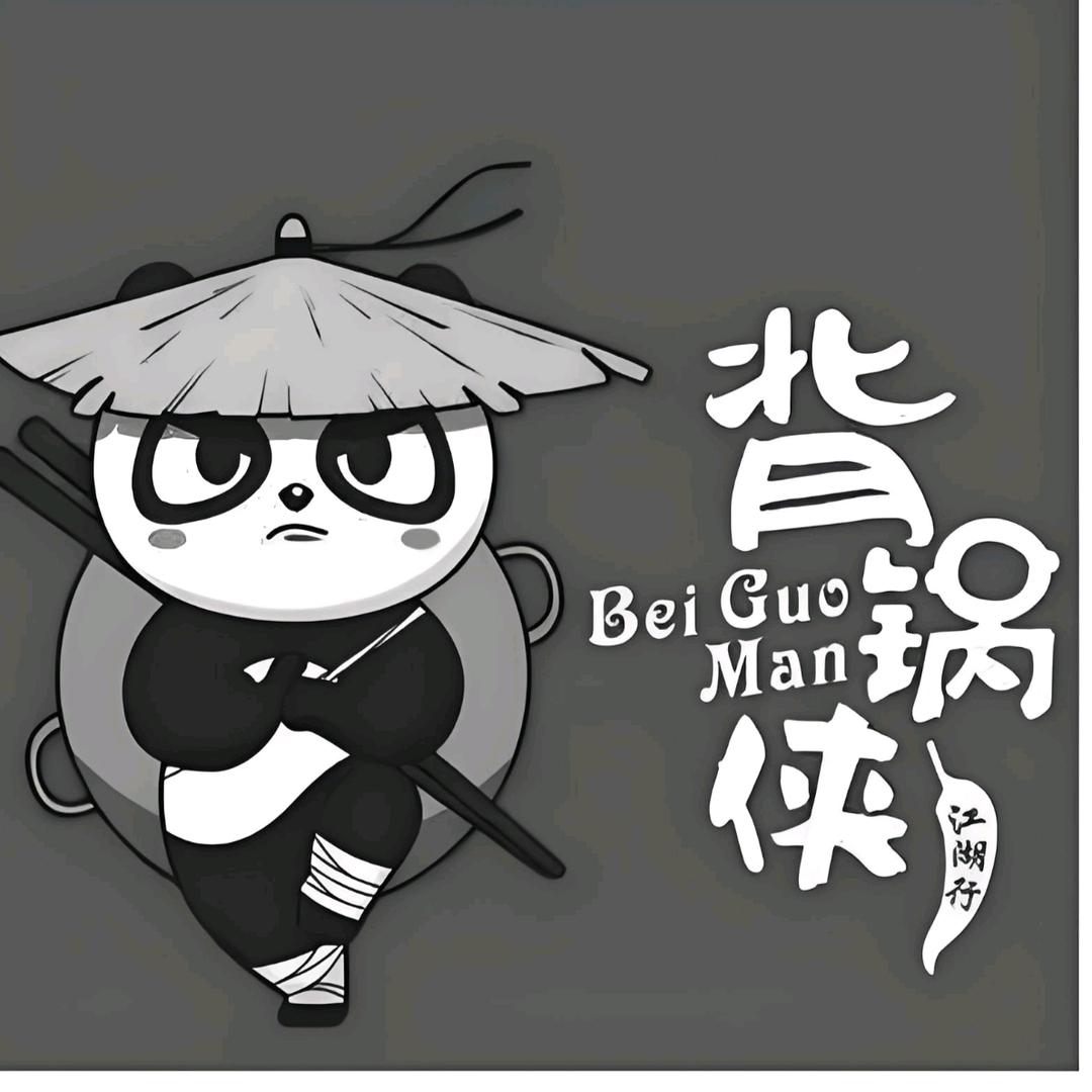 成都专业收售二手厨具（背锅侠）