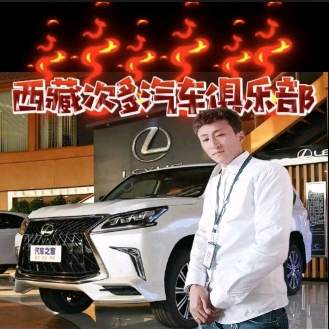 次多汽车俱乐部（团队招人）