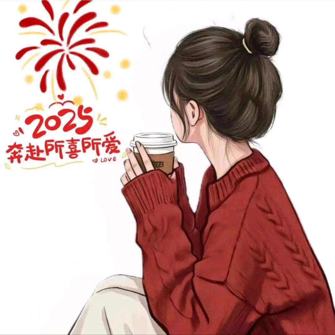 余生随心