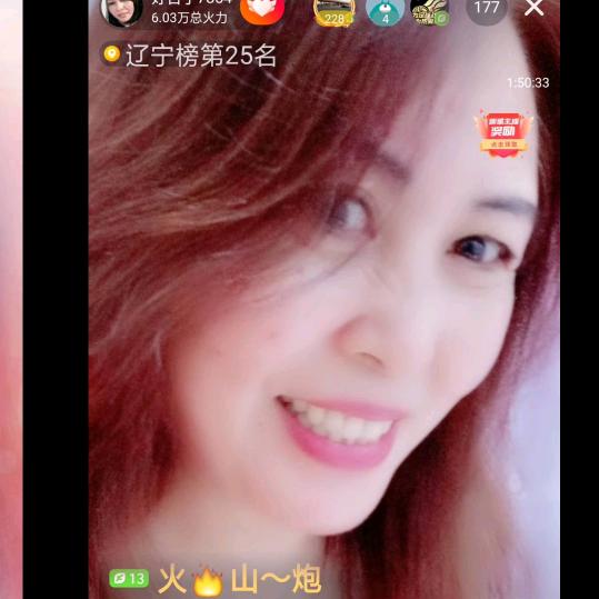 好日子7854
