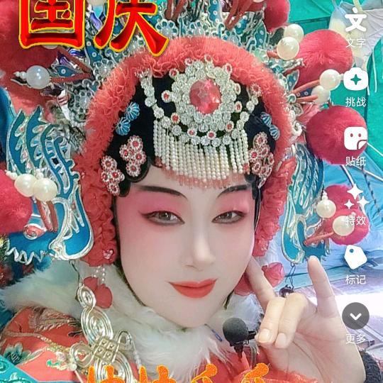 丰收豫剧团(心缘)