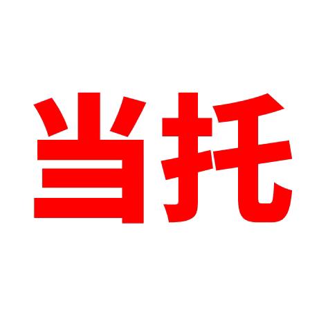 樱花下