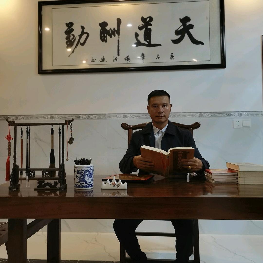 国学智慧三僚曾坤发