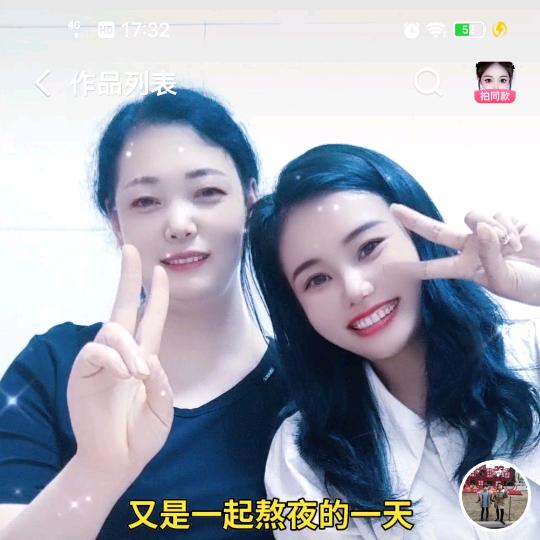 李素燕(杨妞花)的大嫂