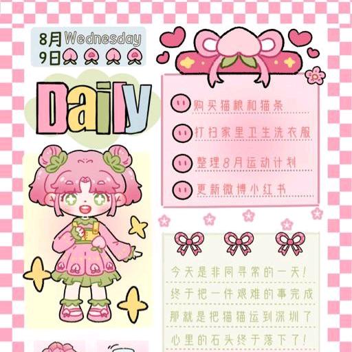 梦幻浪子