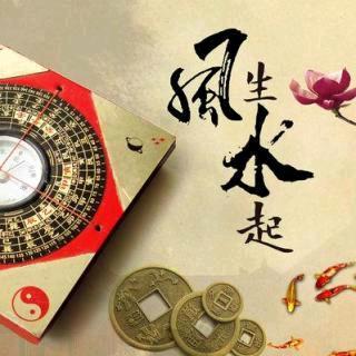 老赵谈命理