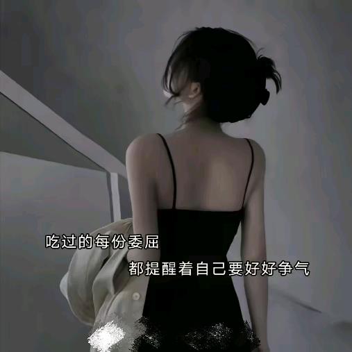 花花