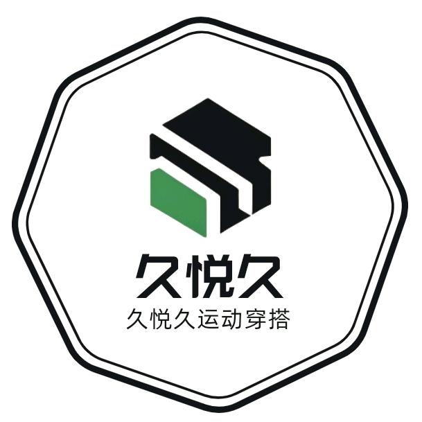 久悦久运动穿搭