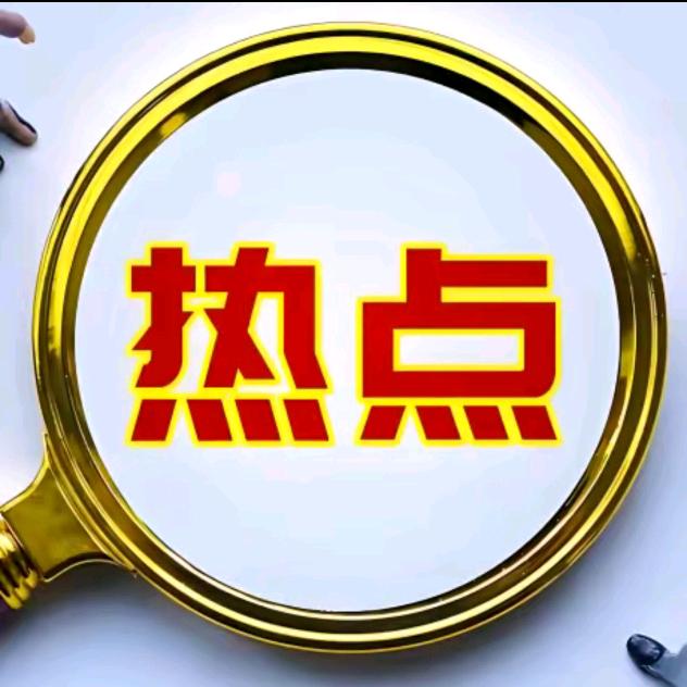 <<观世界风云>橱窗有好物
