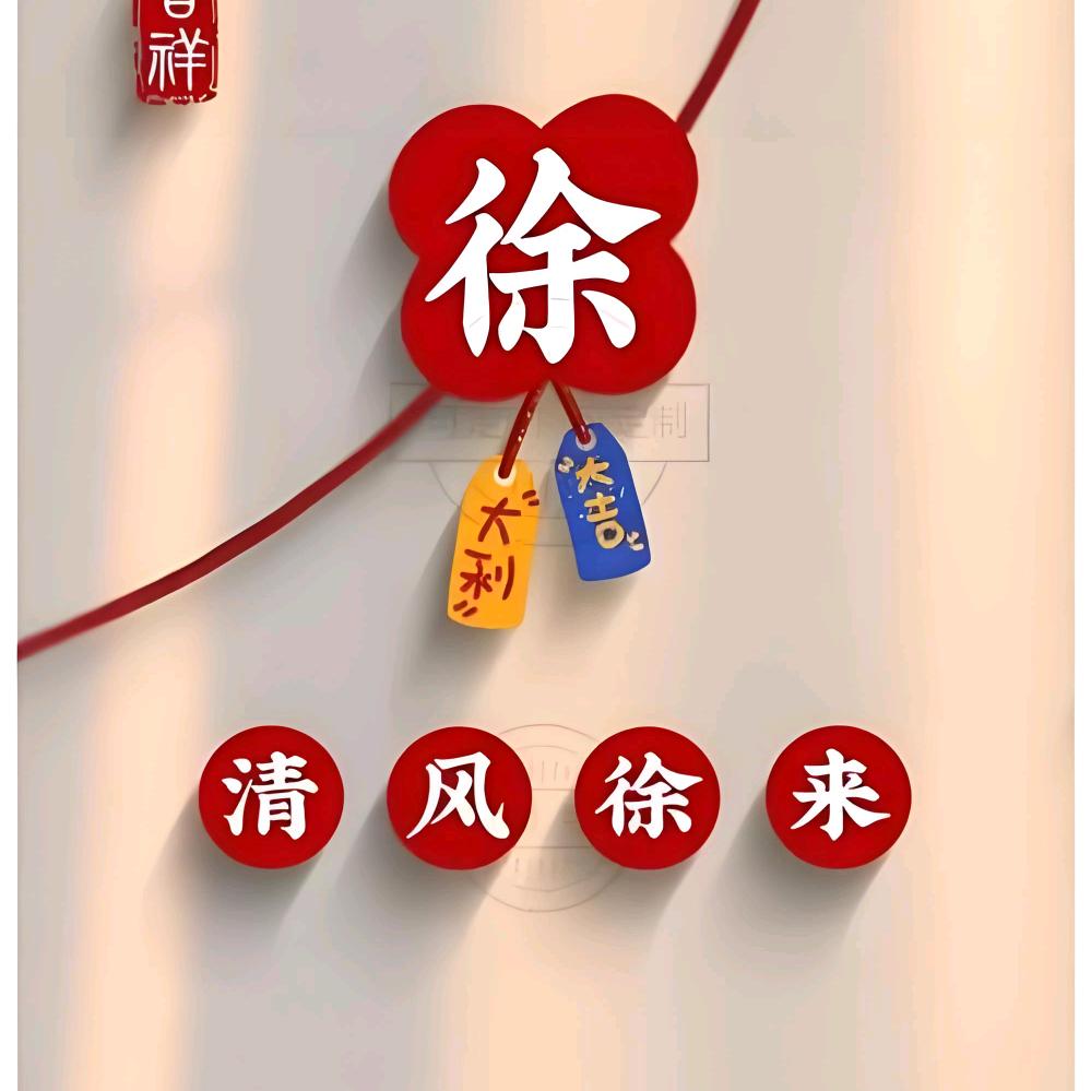❄️秒哥哥☀