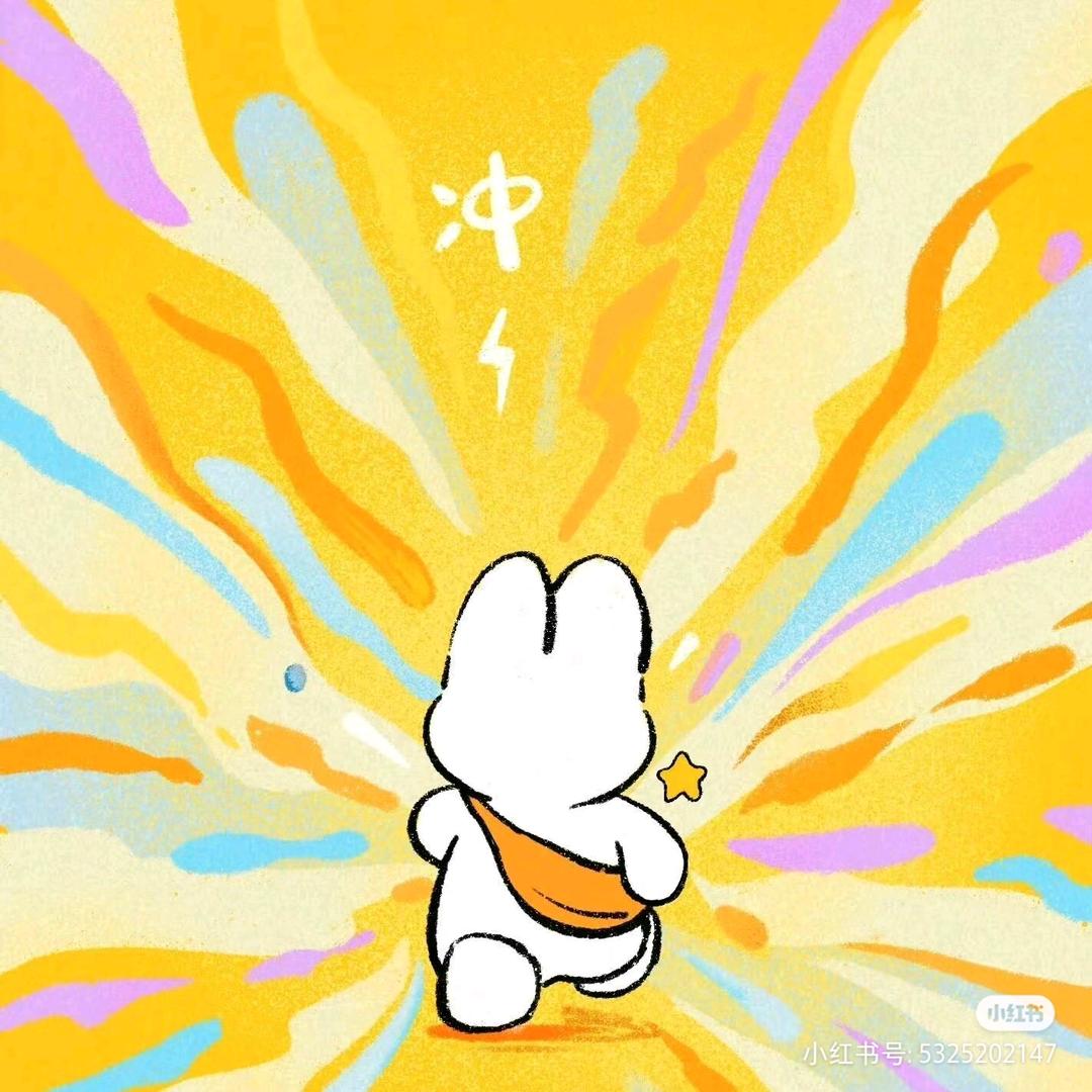 强哥🔥（10：08）