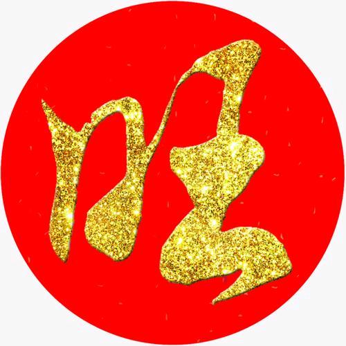 大福慢慢游