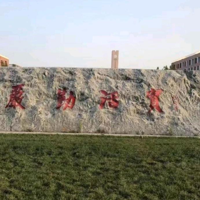 冀中追梦人