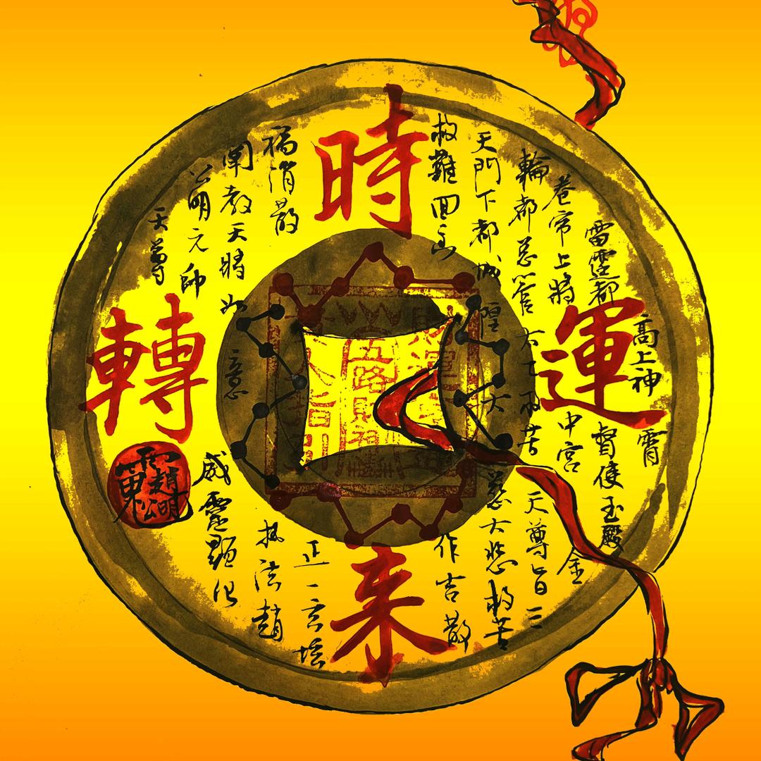 天津日月星文化交流传媒娱乐