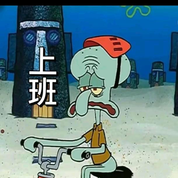 一休