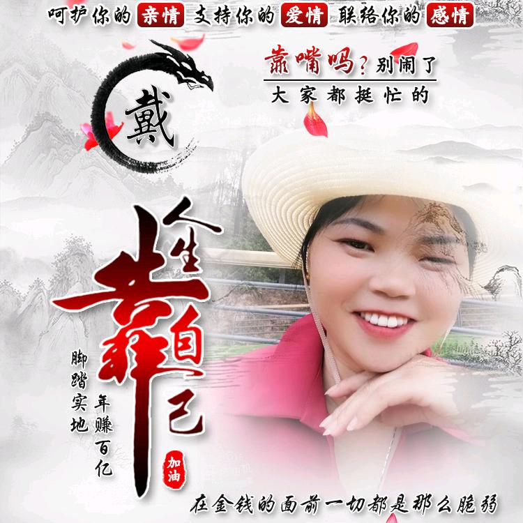 爱兰   爱唱歌