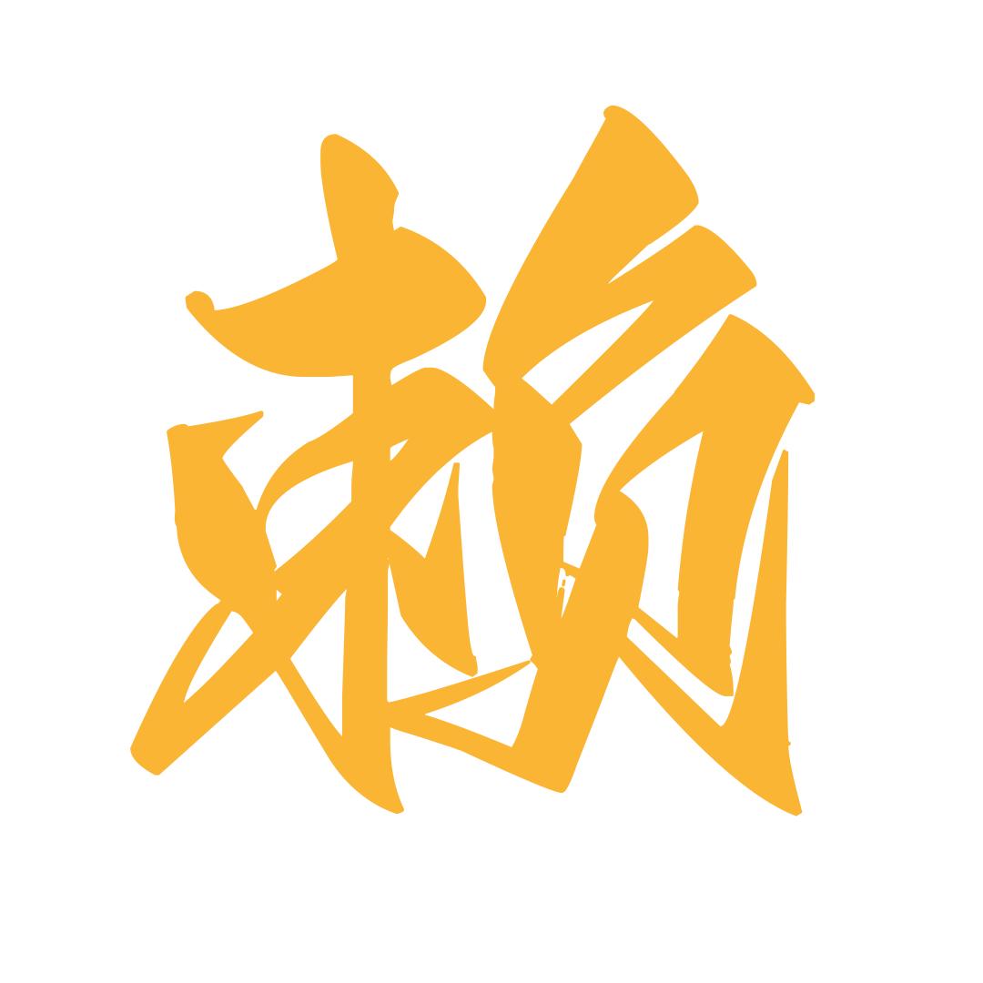 赖小伍动画