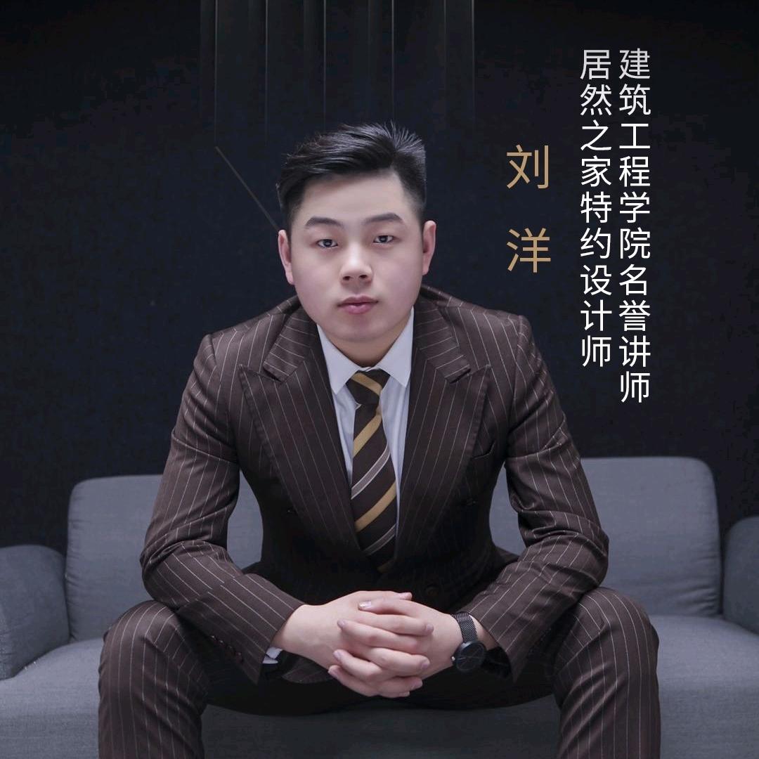 设计师刘三风（招助理）