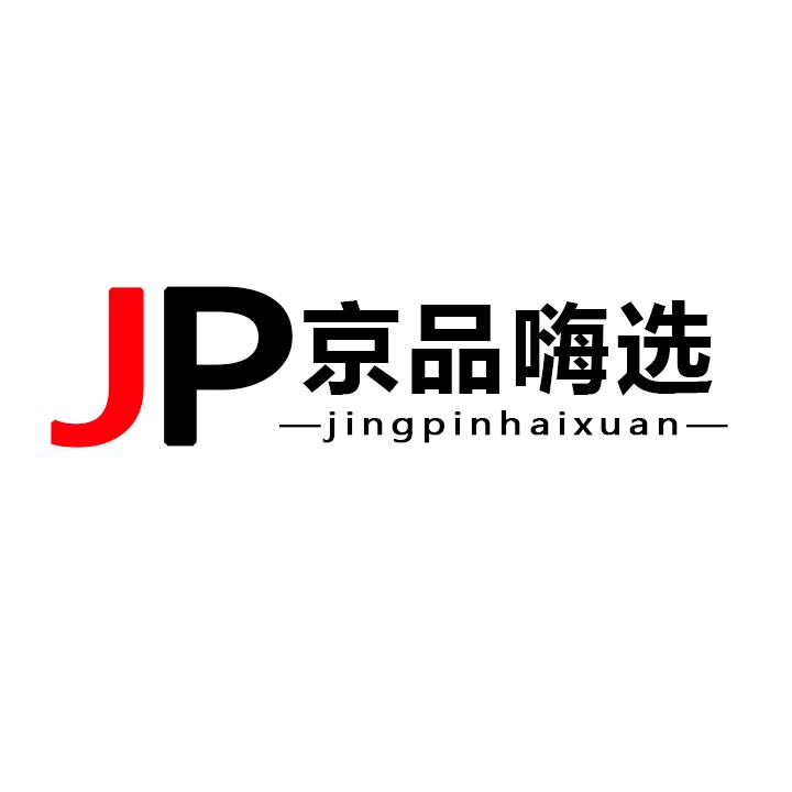 京品嗨选