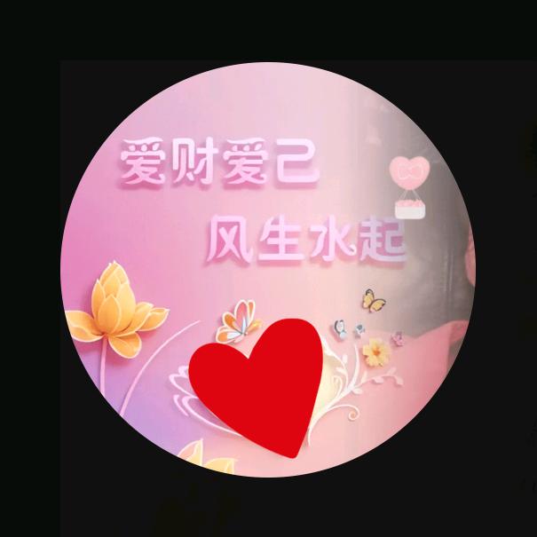 悦泠🍒💞࿐