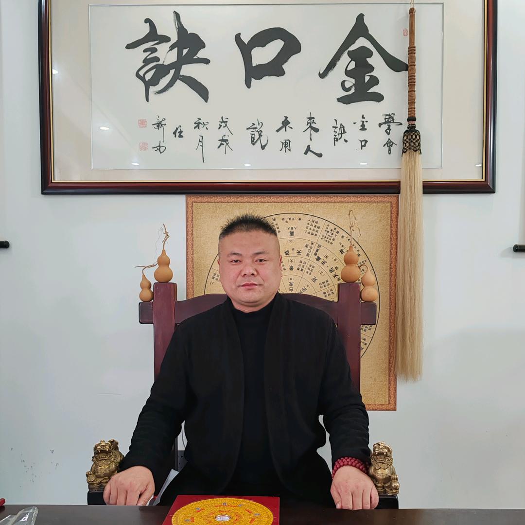 李退灾～易学工作室