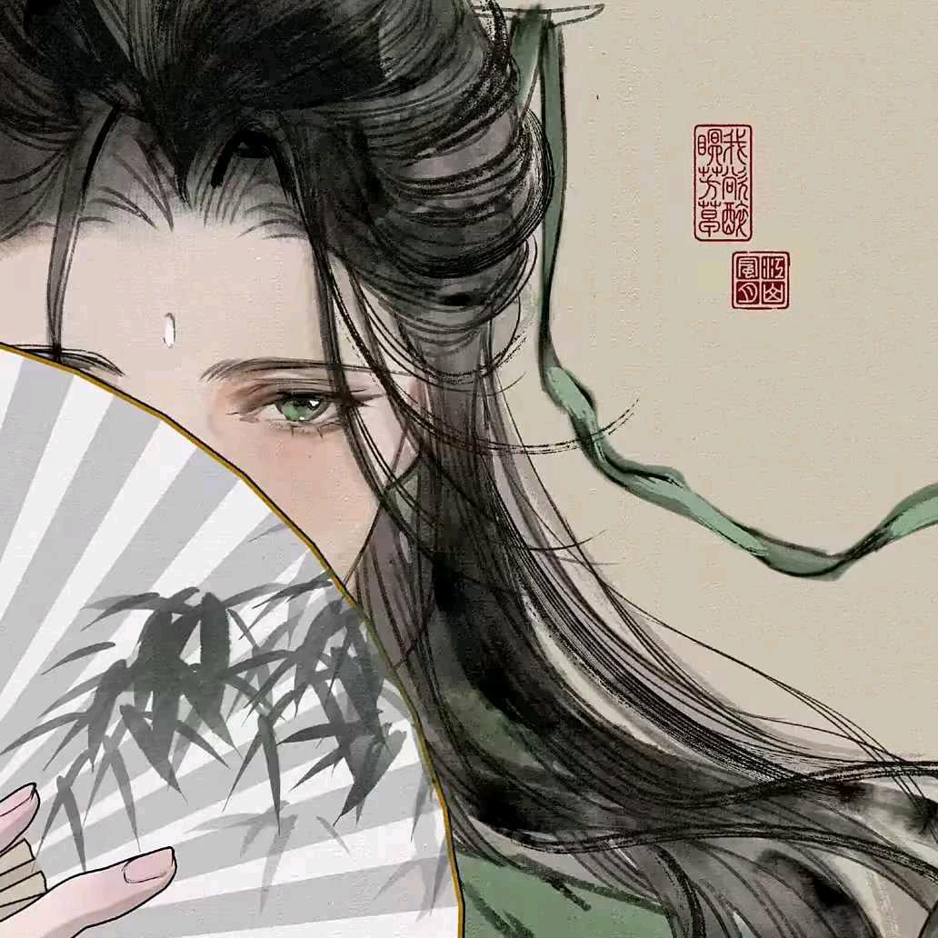 禄十肆