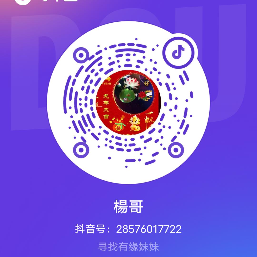 泉哥