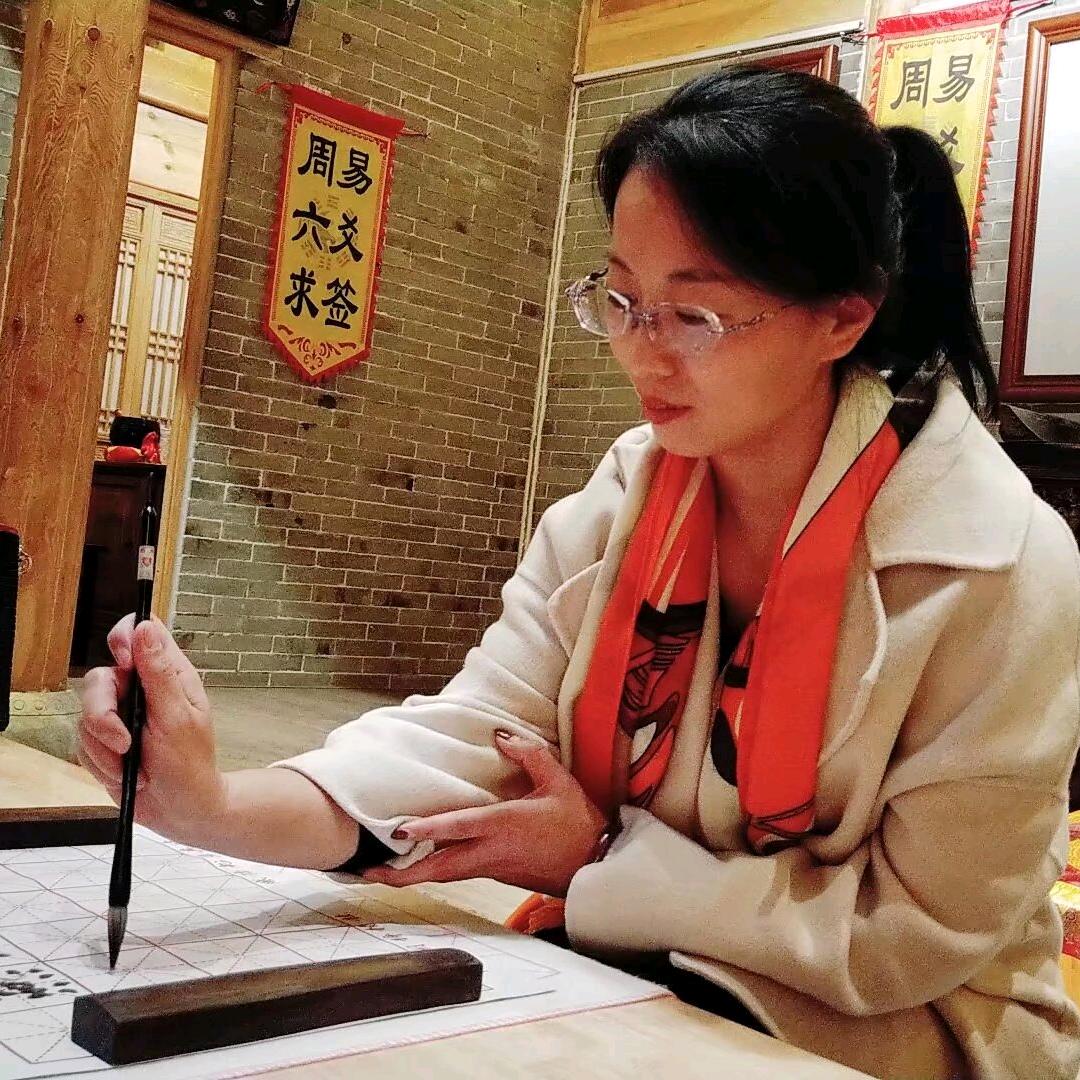 知行