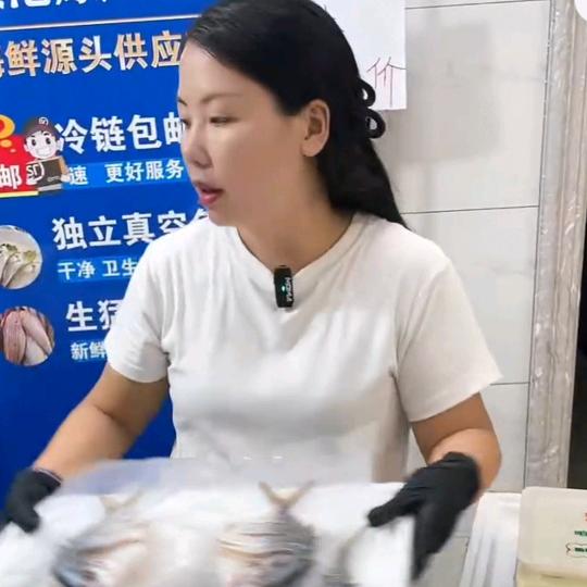 二妹