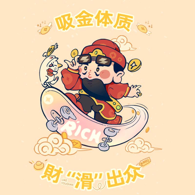 瑞克爱追剧