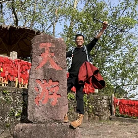 跟着大张炜游武夷山