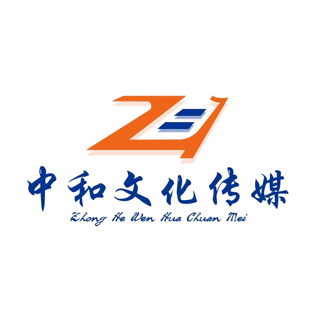 中和传媒