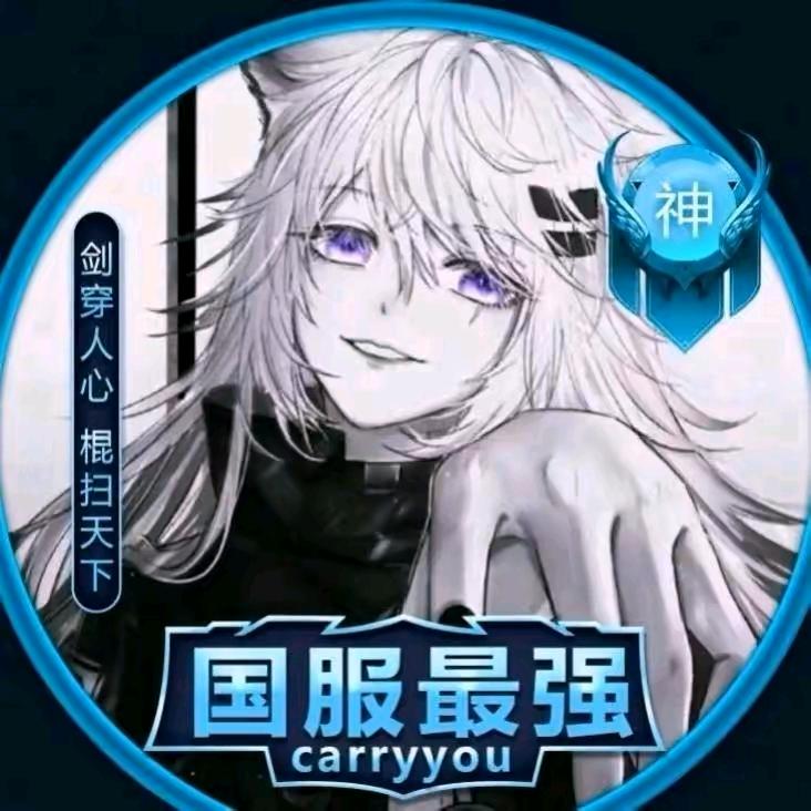 妖神