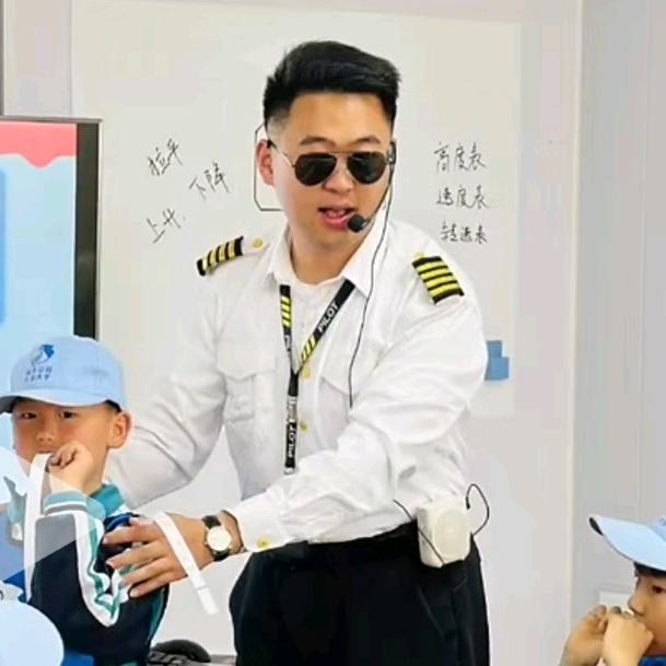 飞行小百科🛫