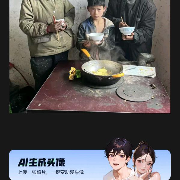 徐世兵一家