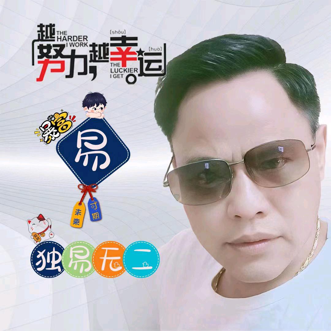 家和万事兴