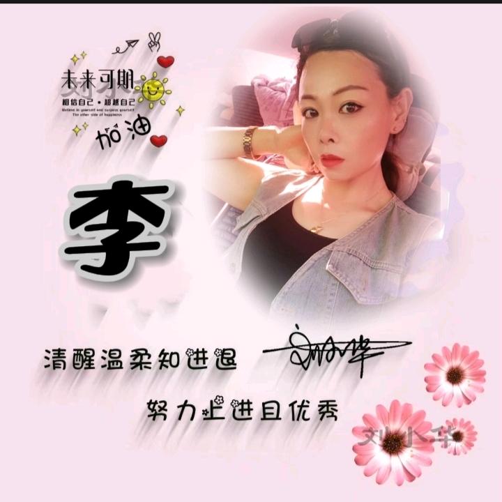 ღ᭄💞晴空এ万李ღ᭄ 💞