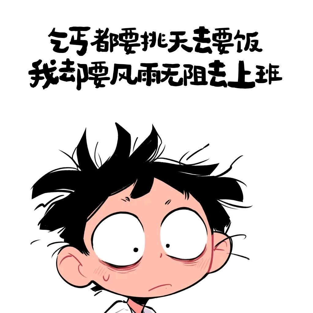 人民币奴隶