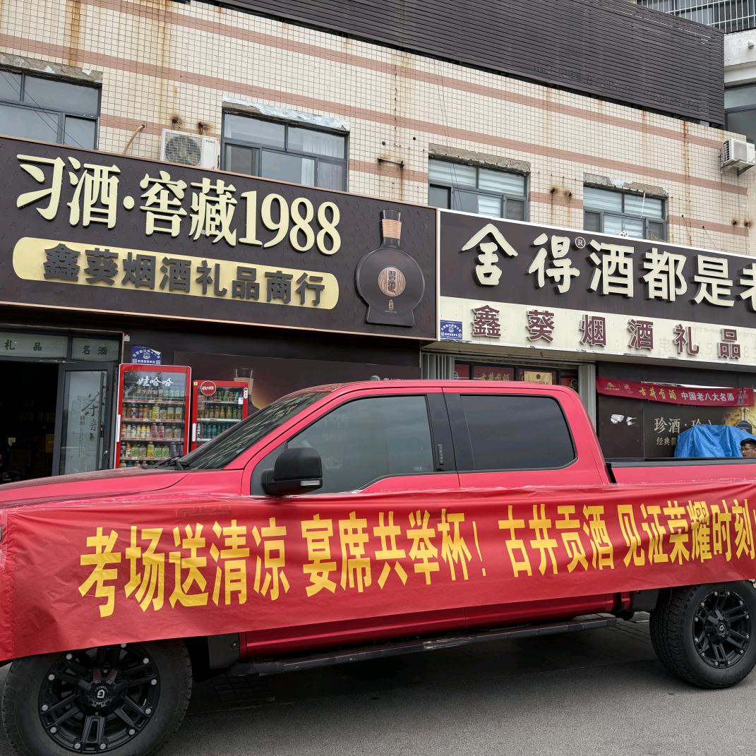 东营双豪商贸有限公司