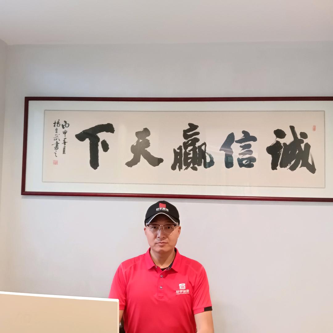 来华读书
