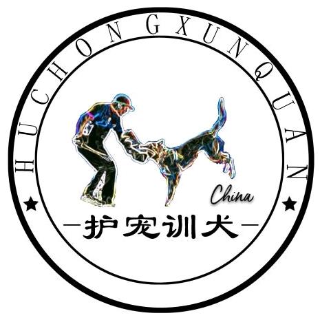 安庆（望江）护宠训犬🐾