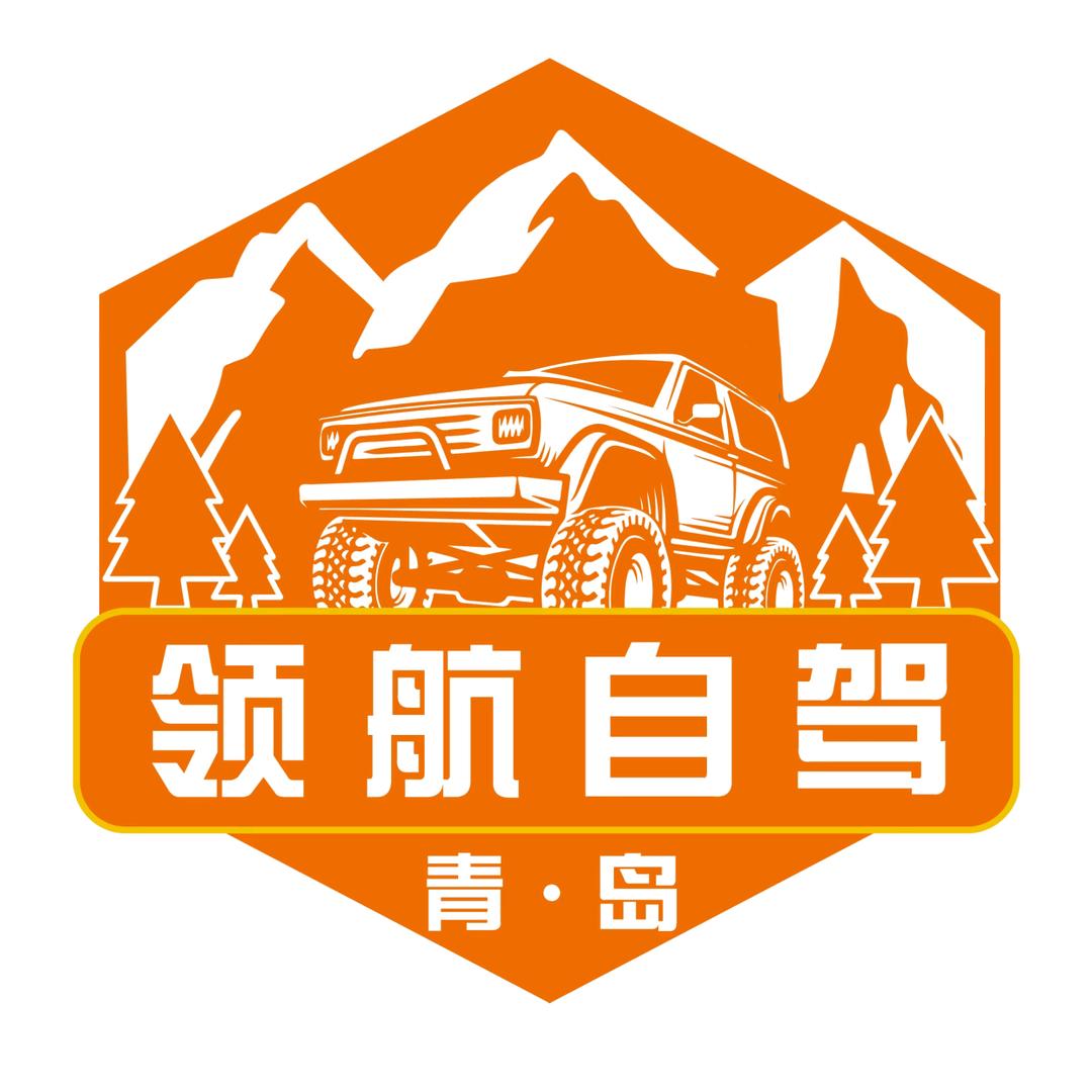 山东领航自驾