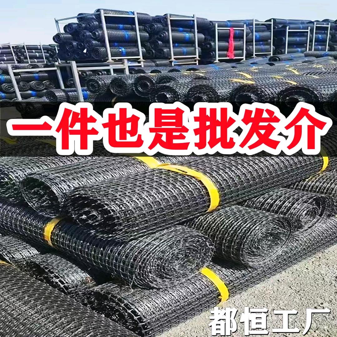 都恒工厂店