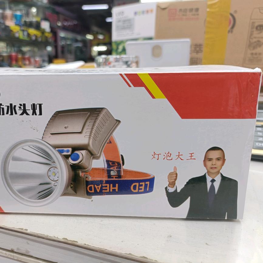 灯泡大王