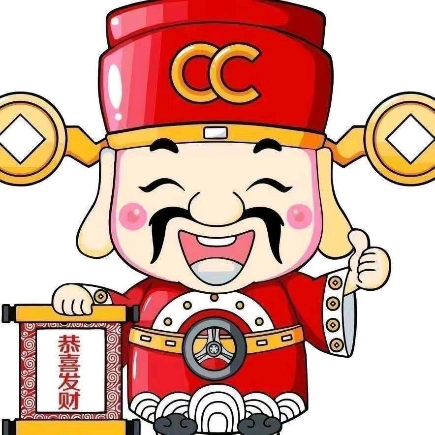 老福家