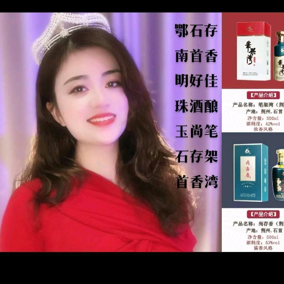 江姐喝不醉