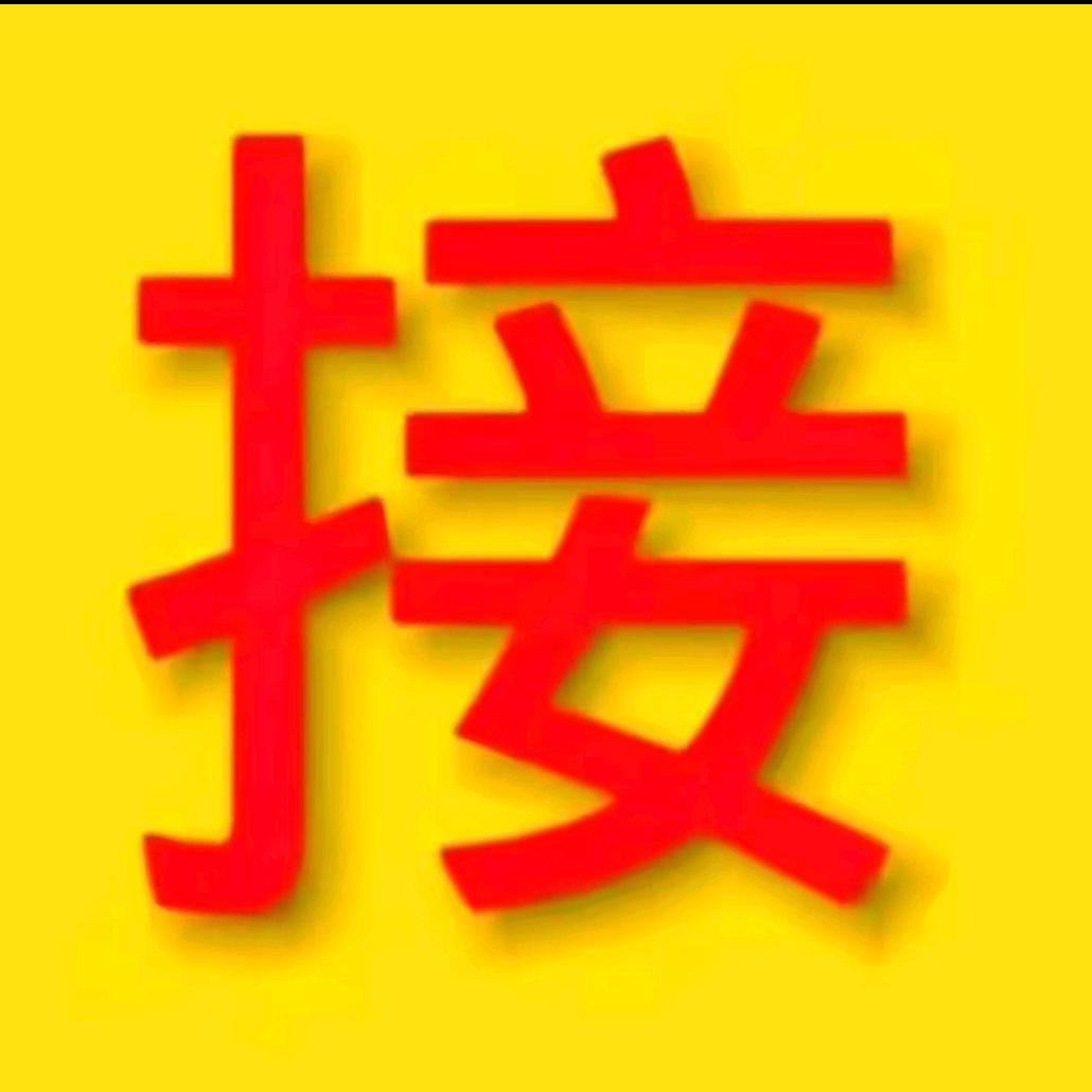 彩儿